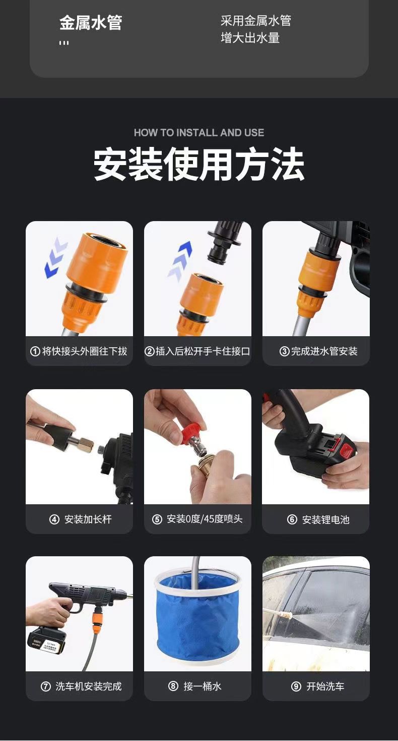 Household lithium battery wireless car washing machine car washing water gun portable high pressure car washing machine car washing gun car washing artifact wholesale