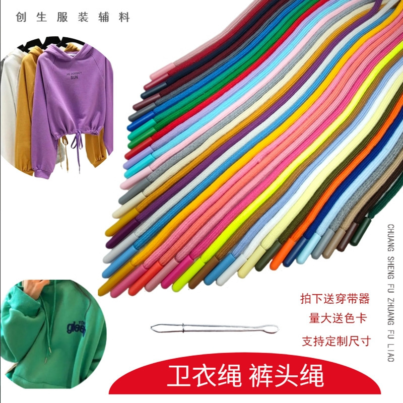 215 color encryption hard core polyester cotton sweater hat rope sports pants waist drawstring clothing accessories pants head rope 215 color encryption hard core polyester cotton sweater hat rope sports pants waist drawstring clothing accessories pants head rope