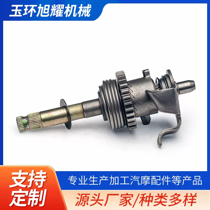 摩托车配件发动机起动轴 启动轴总成CG125 150 200型凸轮轴