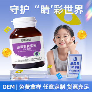 �ڼӁ��{ݮ�~�S������Ƭ�ǹ���ͯ�W�����˾׽�Ƭvc������DHA60Ƭ