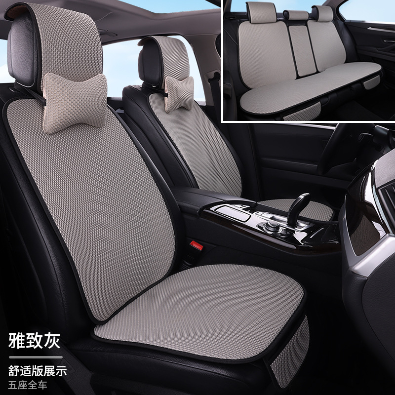 工場卸売アイスシルクマッサージネット7点セット後部座席一体型車用シートクッション全車5席四季通用シートクッション|undefined