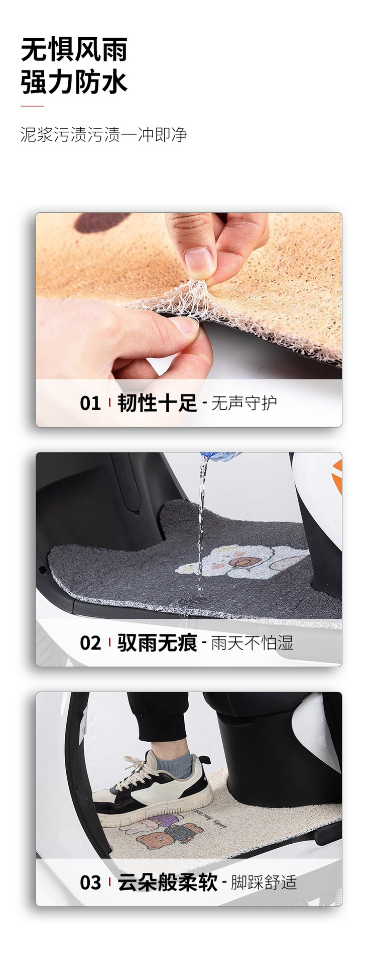 Emma Aibe Q616 Electric Scooter Footrest Pedal Pad Pedal Mat Modification Decorative Accessories