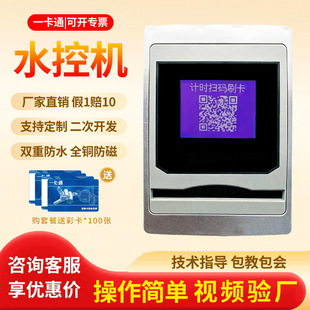 �������wˮ�ؙCIC�����ܿ�ˮ���A���M��ˮ����ԡ�����ß�ˮˢ���C