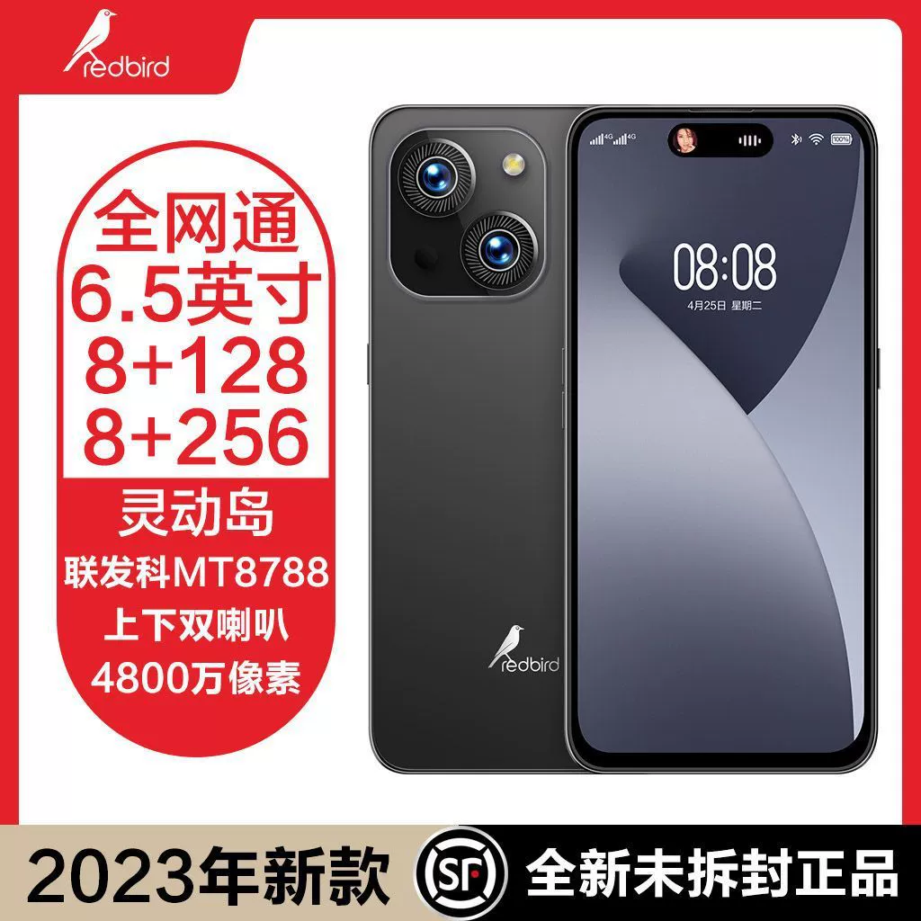 Smart megaphone, mobile phone, new collection, 4G, support function for all network communication standards, wide screen