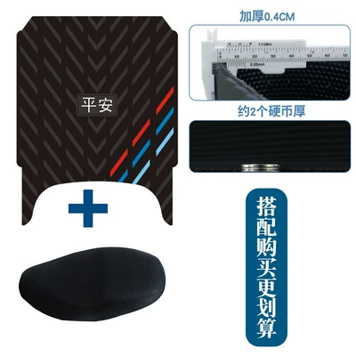 N185 N190 Pedal Pads, Motorcycle pedals - ping-an-three-stripes-rubber-seat-cover-xl