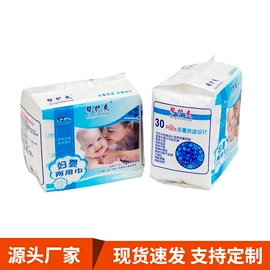 成人纸尿裤;产妇卫生巾;成人护理垫