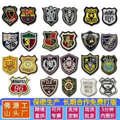 金と銀の糸シールド刺繍布ステッカーメーカー在庫卸売衣類バッグコンピュータ刺繍ラベル Diy 装飾アクセサリー