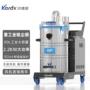 凯德威吸尘工业sk-610设备