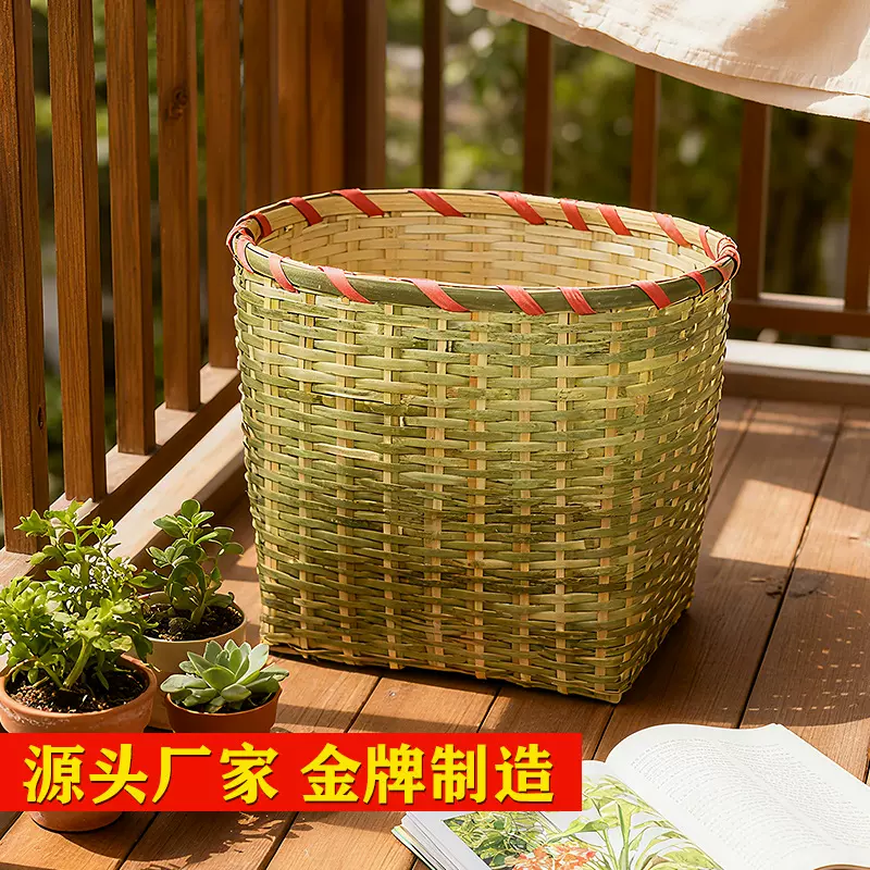 竹编箩筐农用竹筐工地盆栽绿化专用竹篮大号老式手工竹编收纳筐