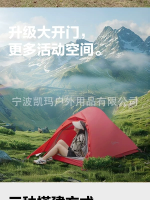 Avtomobil dam çadırları – Kaima Zhuo Guang Ultra Light