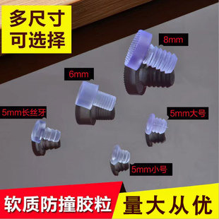 �Ҿ�PVC��ײ��͸��ܛ�|�������_����Ƕ��ʽ�z��5��6��׶��^����