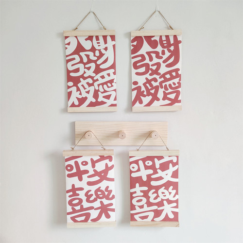 INS Nordic style children's room student dormitory wall decoration peace, joy, wealth and love oil canvas hanging painting