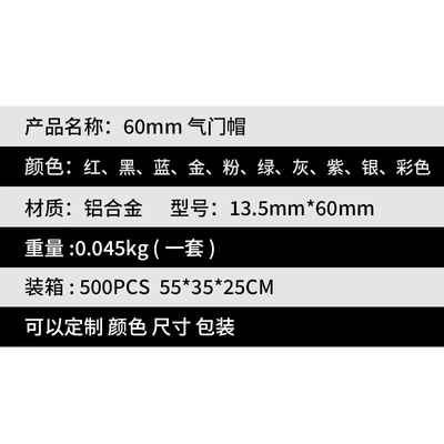 valve Tire Valve Cap
