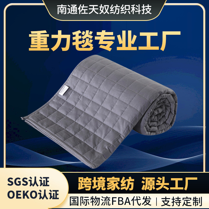 All-Cotton Gravity Blanket, Comfortable and Breathable, Specially Designed for Cross-Border Sales, Filled with Glass Beads, Encrypted Weaving Technology, Suitable for Adults