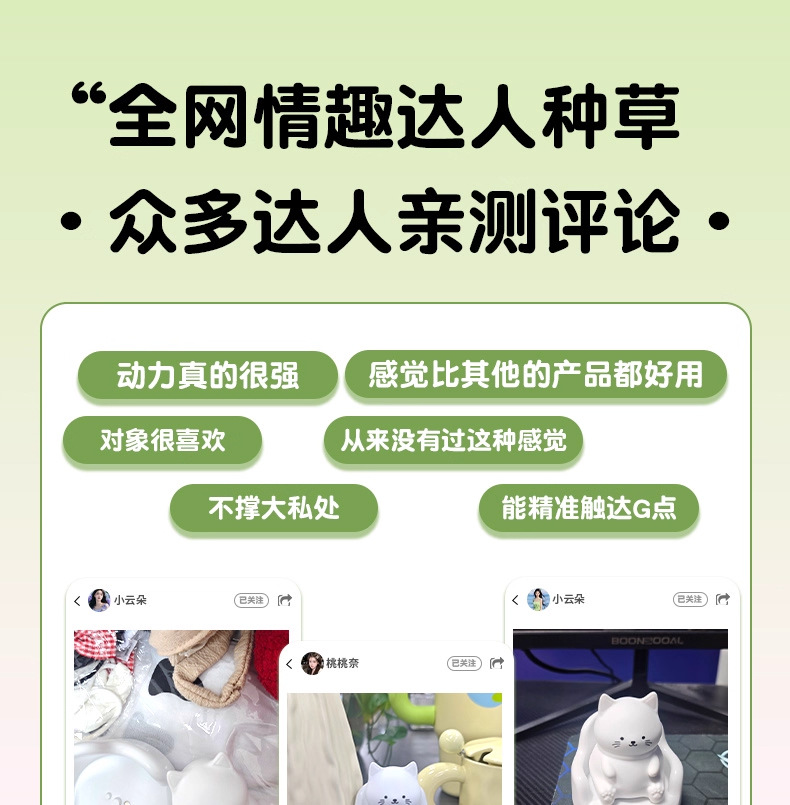 Jiuai Cute Pet Wearable Suction Toy for Women, Portable Silicone Stress Relief Device — detail image 5