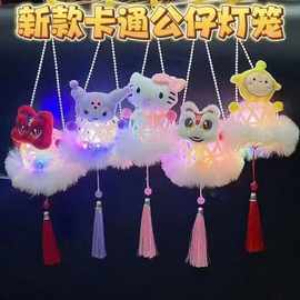 中秋节手提发光卡通毛绒小灯笼成品古风兔子闪光灯笼摆摊玩具批发