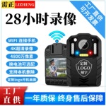 雳正执法记录仪DSJ夜视高清4K执法仪胸前佩戴现场工作音视频议器