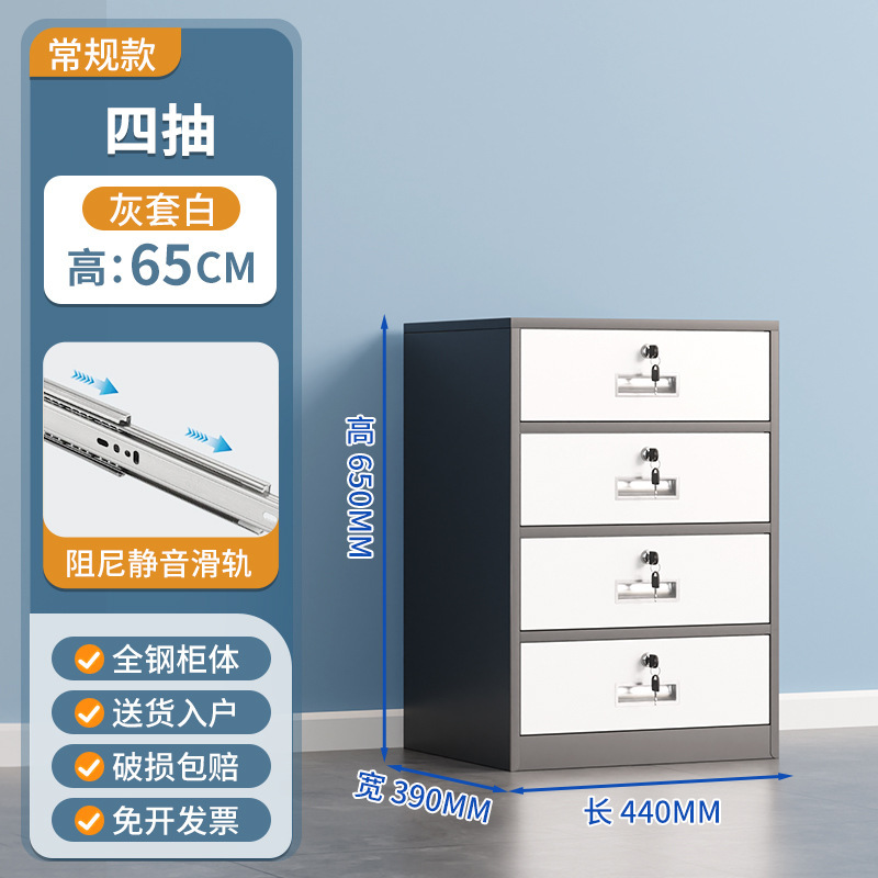 事務室の机の下の書類棚に鍵がついています。|undefined