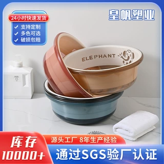 家用加厚塑料盆透明盆子大号婴儿洗脸盆学生宿舍洗衣洗菜洗澡圆盆