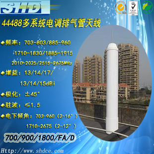 44488��ϵ�y��{�Ś���쾀 700 900 1800 FA D �Ƅ�ͨ�Ź����쾀