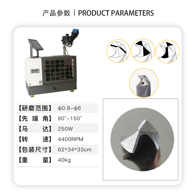 Taixing Zhijian pequeño taladro rectificador máquina de pulir CNC viejo taladro rectificador máquina tipo tonto grande y pequeño taladro máquina de molienda