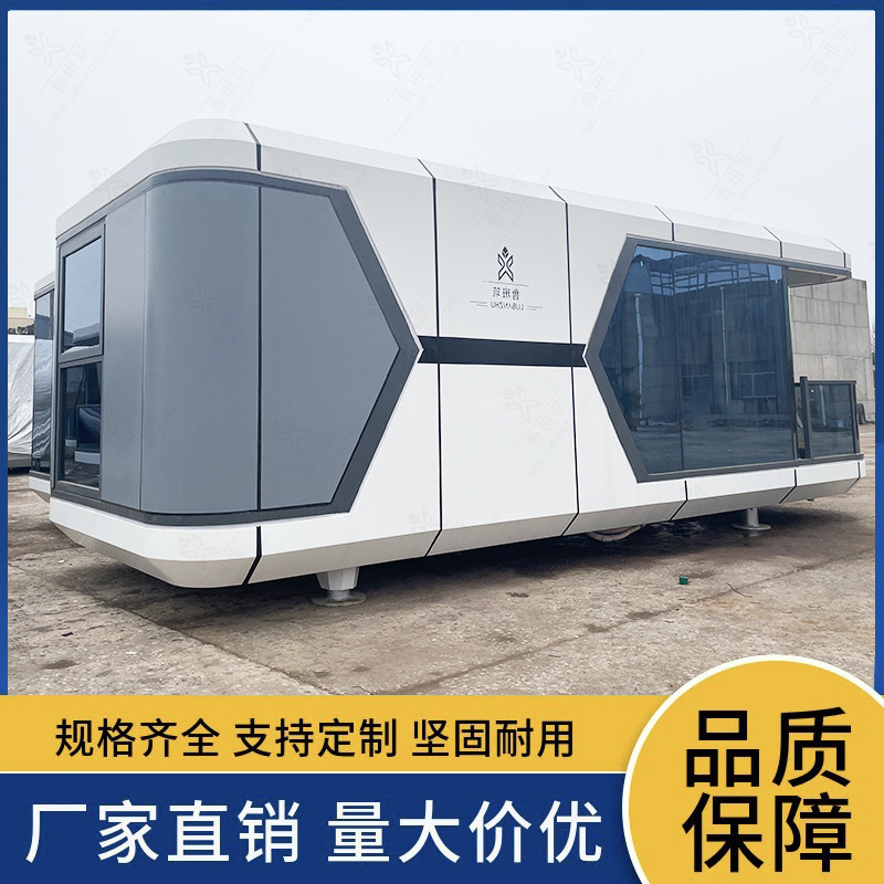 30 dormitorio civil espacio cápsula al aire libre gama alta móvil cielo estrellado cabina lugar escénico paisaje contenedor casa producción