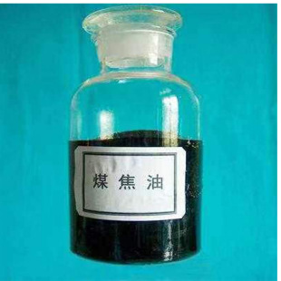 �������� ��ˮ���������ͻ����z����CAS̖65996-92-1ú���Ϳɷ��b