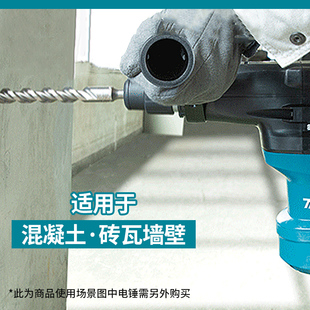Japanese Electric Hammer Drill Bit Impact Drill Round Handle Four-Pit Drill Bit Impact Drill Round Four-Pit Wall-Penetrating Rotor