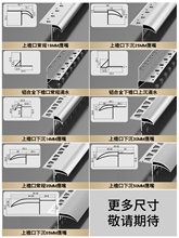 ✅铝合金鹰嘴滴水线条外墙屋檐雨水槽防水上檐凹槽包砂下檐引水条