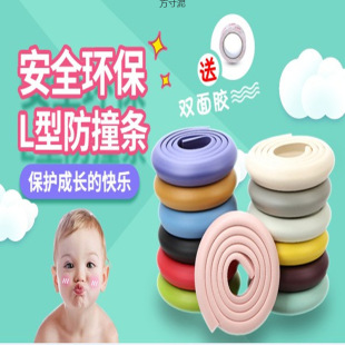Children's Safety Corner Pads for Range Hoods, Cabinets, and Windowsills, Widened and Thickened Baby Protection Corner Pads, Kindergarten Anti-Collision Strips Factory