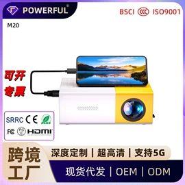 投影仪;三脚架/支架;投影机配件