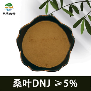 ɣ�~DNJ&ge;5% ɣ�~�| 1%  1-Ó��Ұ��ù��ɣ�~��ȡ�� ��������HPLC