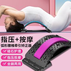 腰椎板緩和器ヨガリラックス腰マッサージ器ストレッチ板矯正腰マッサージ器ウエスト板卸売り