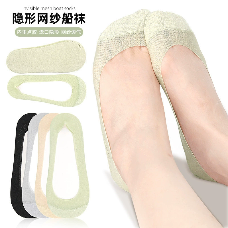 Невидимые носки-лодочки с сетчатым неглубоким горлышком, летние тонкие противоскользящие носки-лодочки с сетчатым дном, не падающие, с хлопковой подошвой, носки-лодочки с защитой от разрыва верха