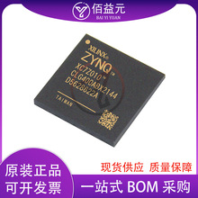 XC7Z010-1CLG400C װCSBGA400 CPU  ICɵ·䵥