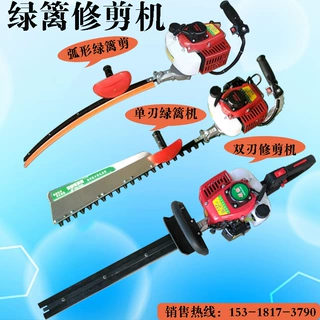现货汽油绿篱机 球形树篱造型工具弧形绿篱剪 无刷电动绿篱修剪机