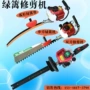 弧形无刷球形电动绿篱机