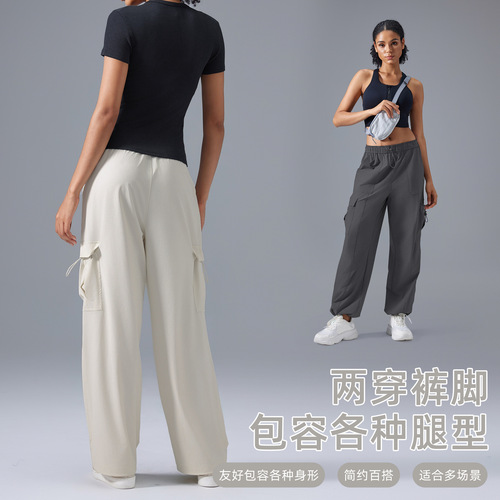 Women's Fashionable and Versatile Wide-Leg Work Pants with Drape, Slimming, Casual, Sports, Straight Leg, Loose, Fitness Long Pants D25089
