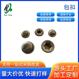 钮扣;通用五金配件;日用五金