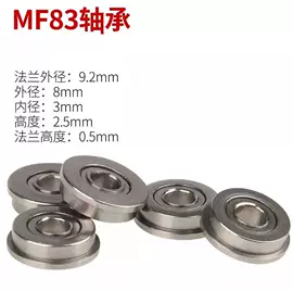 深沟球轴承;轴承座;其他滚动轴承