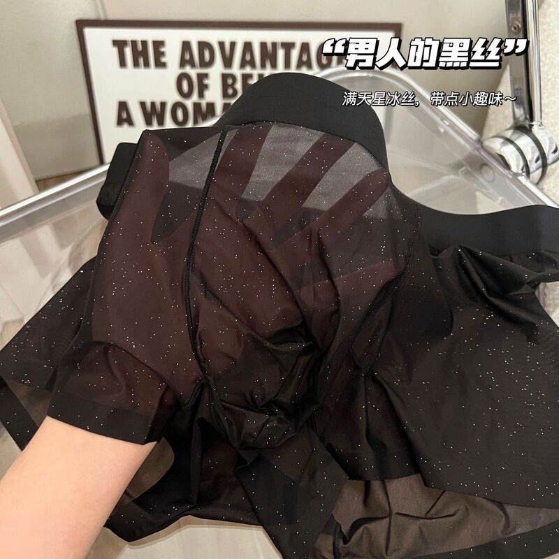 10A Antibacterial Baby's Breath Transparent 50g Floating Mask Ice Silk Crotchless Cloth Men's Boxer Briefs