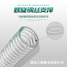 ʳƷ����PVCʳƷ��䓽zܛ�� �����ܻ���͸���ܼӺ�����ˮ�ܳ�ƹ�