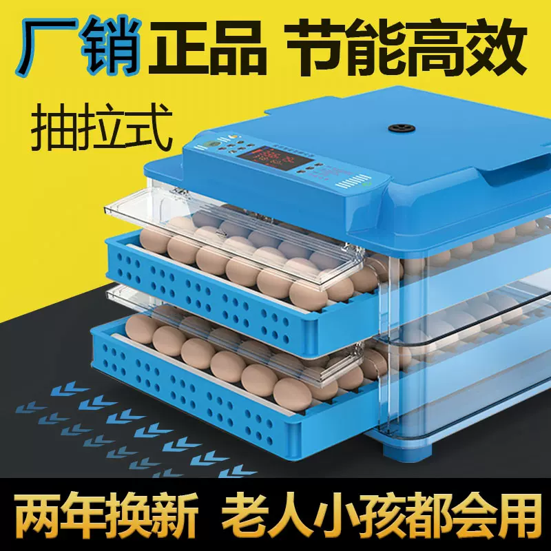 微型家禽种蛋孵化箱小鸡孵化器家用小型孵蛋器孵化机全自动