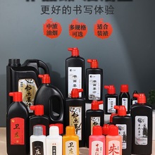 �lׯī֭�������ķ��Č���̨����īҺ��ƿë�Pī֭������ë�P���l