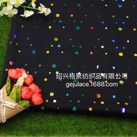 2021 双面布 彩色绣片多色亮片 不规则圆点 连衣裙面料 女装童装