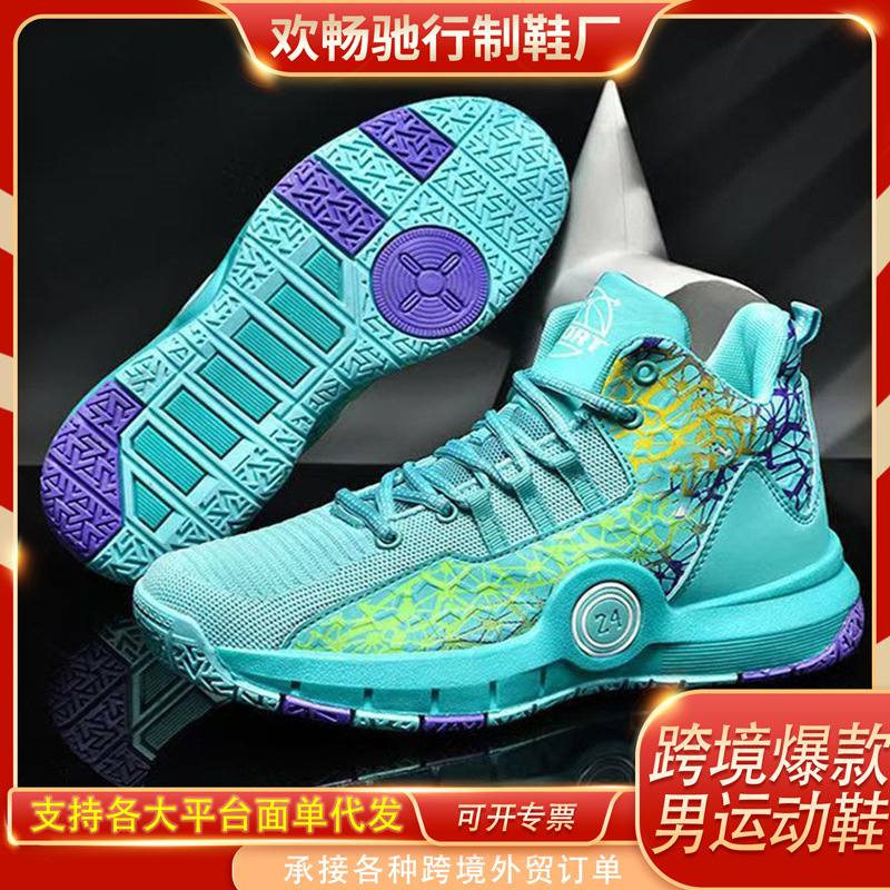 Large size basketball shoes for men, lightweight, soft-soled, high-top, stylish student sports shoes, trendy mesh, breathable, non-slip, fly-knit shoes Large size basketball shoes for men, lightweight, soft-soled, high-top, stylish student sports shoes, trendy mesh, breathable, non-slip, fly-knit shoes