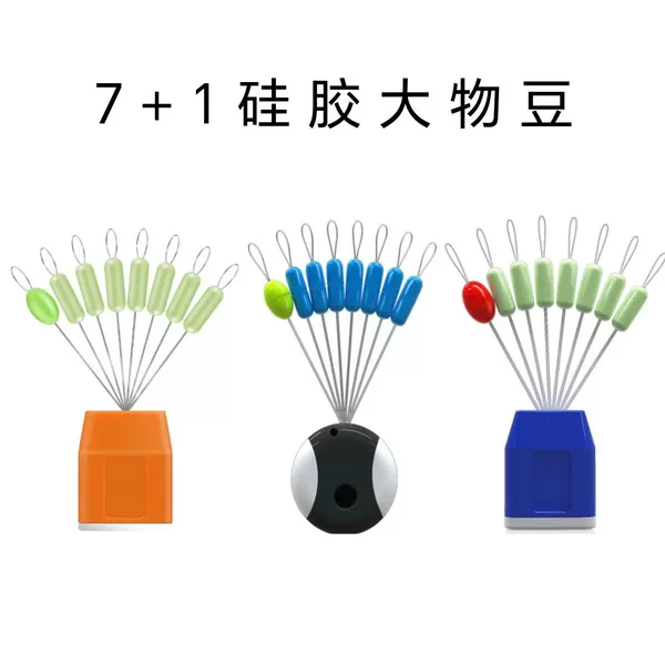 Silicone 7+1 Space Beans for Big Fish, Black Pit Special Giant Beans, Cylindrical Line Set, Big Fish Accessories, Fishing Gear Supplies Wholesale