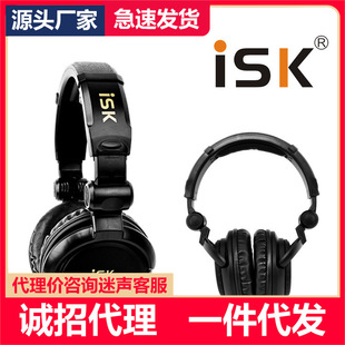 ISK HP-800���I�O ���C �^��ʽ��XK��yy����������ص���DJ����