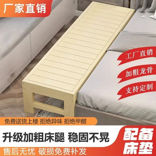 Spliced ​​Widened Solid Wood Children's Bed Baby Crib Boy Girl Large Bed Bedside Cross-Border Factory Foreign Trade Wholesale