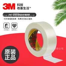 3M8959͸���w�S�z���l�y�W�����w�S�͸ߜ؟o�۹��I���������̶�